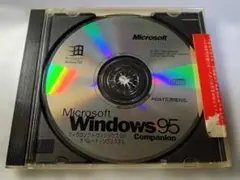 Microsoft Windows 95 PC-98用 新品 未開封品 - メルカリ
