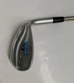 ドルフィンウェッジ