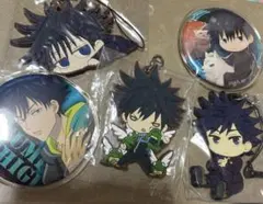 呪術廻戦⭐︎伏黒恵 5点 セット