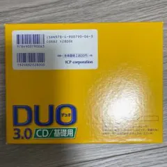DUO 3.0 / CD基礎用 5枚セット