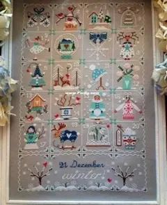 【ウィンターカレンダー/薄茶色18ct】クロスステッチキット