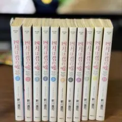 2026年最新】四月は君の嘘 巻の人気アイテム - メルカリ
