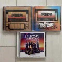 ガーディアンズ・オブ・ギャラクシー サウンドトラック CD 3枚セット