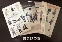 Snow Man 会報 4冊セット おまけ付き