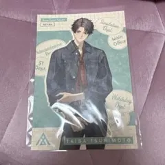 2025年最新】槻本大河 agfの人気アイテム - メルカリ