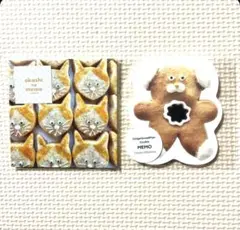 oyaMADE メモ帳セット