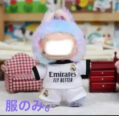 ラブブ　labubu 　サッカー　ユニフォーム　レアル風　 アウトフィット