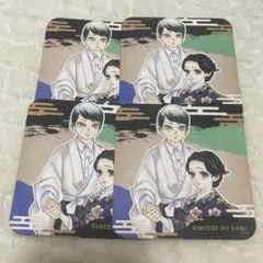 鬼滅の刃 原画 アートコースター 珠世 愈史郎