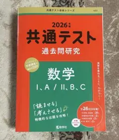 焼肉中華様 リクエスト 2点 まとめ商品