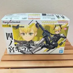 フィギュアライズスタンダード 四ノ宮キコル Figure-rise Standard 四ノ宮キコル｜バンダイ ホビーサイト