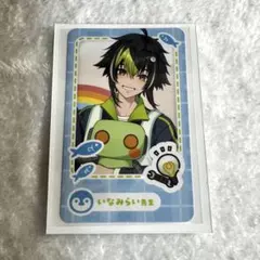 にじさんじ チェキ 伊波ライ