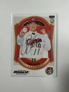 2026年最新】カープトレカの人気アイテム - メルカリ