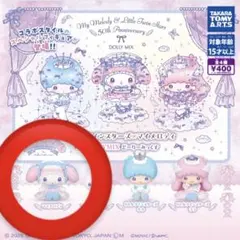 DOLLY MIX マイメロディ