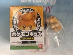 2025年最新】ポケモンキッズ パモ パモットの人気アイテム