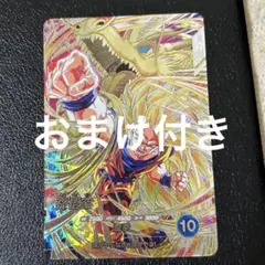 スーパーダイバーズ SDV6-SEC 龍拳 超サイヤ人3 孫悟空 SEC - メルカリ