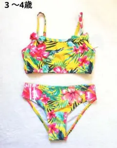 Primark ガールズ水着 トロピカ 3-4Y
