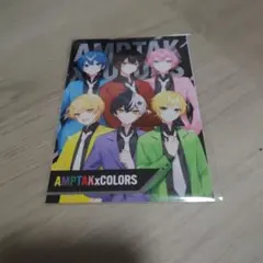 AMPTAKxCOLORS ブロマイド 全員集合