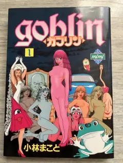 Item thumbnail for item 24ef8fed-dd21-46a4-b7f4-ef2bf0cedc4c