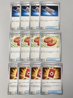 夜のタンカ　なかよしポフィン　スペシャルレッド　各4枚　まとめ売り