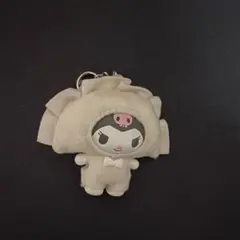 サンリオ クロミ ちびっとも 餃子 ギョウザ キーホルダーぬいぐるみ ガチャ