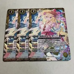 バトスピ　 ［夏休み］レイオーバ　パラレル　シークレット　最終値下げ バトスピ ［夏休み］レイオーバ パラレル シークレット 最終