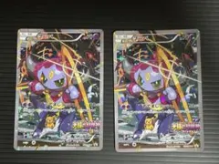 フーパ PROMO 155/XY-P ２枚セット ポケモンカード