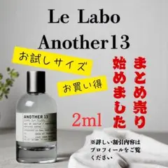 あっこ様 リクエスト 2点 まとめ商品