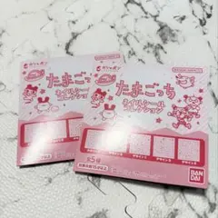 たまごっちネイルシールコレクション