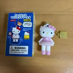 ハローキティ展 シークレットマスコットチャーム B