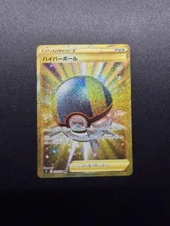 2026年最新】ハイパーボール urの人気アイテム - メルカリ