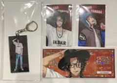 ヒプマイ オンラインくじ 山田二郎