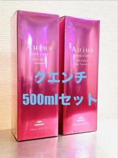 2026年最新】オージュア クエンチ シャンプー 500の人気アイテム