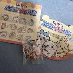 ちいかわ　韓国　アクリルキーホルダー ハチワレ