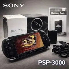 【動作確認済み】SONY　PSP-3000 本体 ピアノブラック　PB　箱付き
