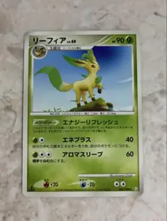 リーフィア LV.42 ポケモンカード DP4 - メルカリ