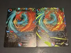 氷柱と炎弧の決断　パーフェクトコールドフレイム　アドレナリン　アドレナリンX