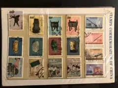 【1980年代】中国 使用済切手 セット