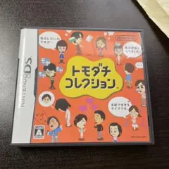本体なし ニンテンドーDS トモダチコレクション トモコレ