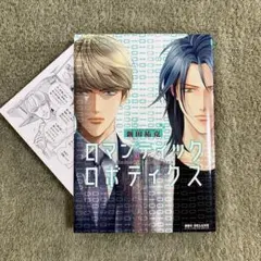 2025年最新】ほんと野獣 2の人気アイテム - メルカリ