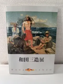 Item thumbnail for item 34a144bc-f562-401c-bd6c-af9aa4273937