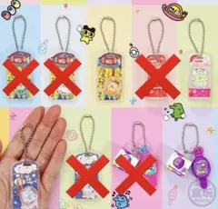 たまごっち おかしなたまごボーロっち パッケージチャームつき てんしっち 1個