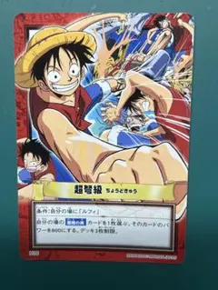 希少 ワンピース ARカードダス モンキー・D・ルフィ 03-04 UC - メルカリ