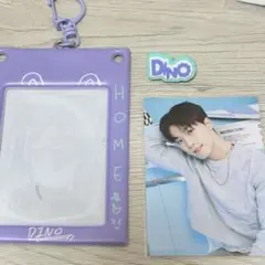 ディノ　SEVENTEEN HOME