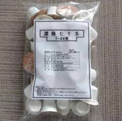 麦茶　30個（60リットル）のサムネイル