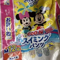 未使用✴︎Goo.N水遊び用おむつ M 3枚 スイミングパンツ ディズニー