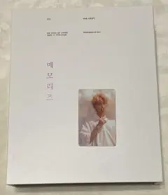 BTS MEMORIES OF 2017 日本語字幕あり