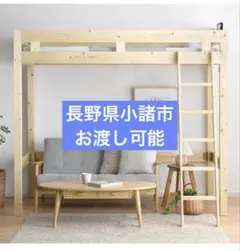 risa様専用 最終値下げ⭐︎大川産 檜ロフトベッド CUOPIO LOFT - メルカリ