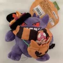 ハロウィン ゲンガー ぬいぐるみ ピカチュウ ポケモンセンター