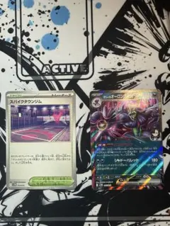 マリィのオーロンゲex、スパイクタウンジム セット