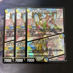 pino様 リクエスト 2点 まとめ商品